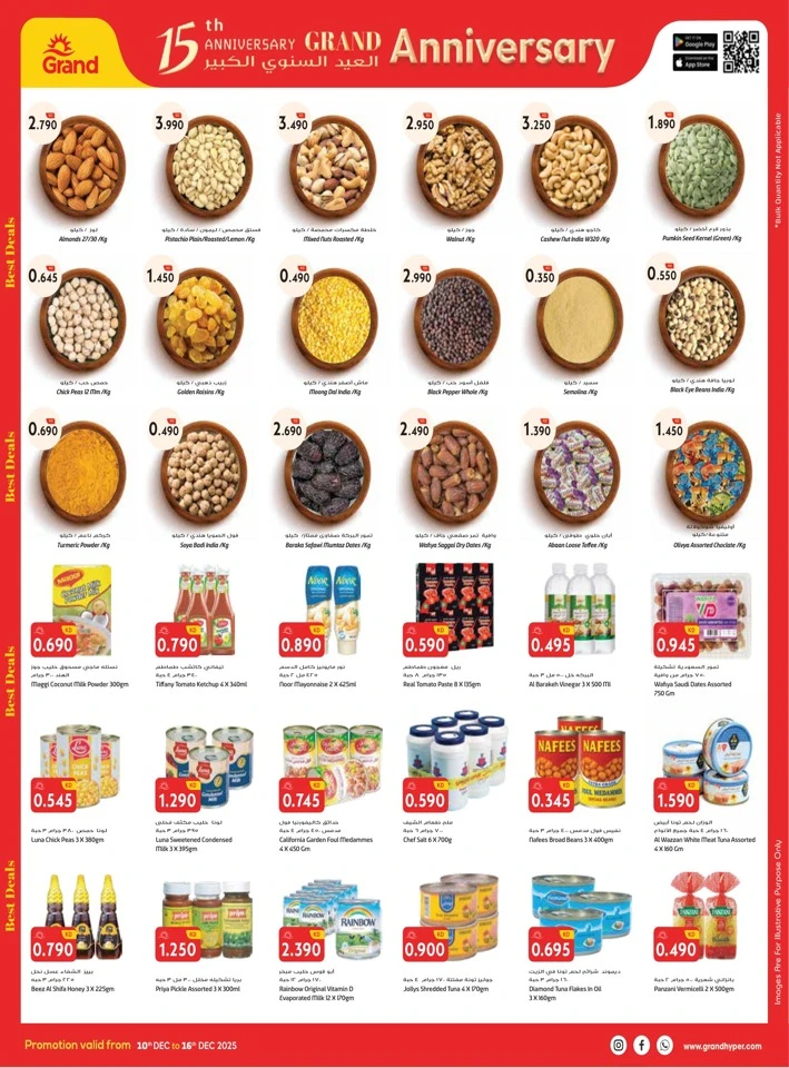 Grand Hyper Big Anniversary Deal