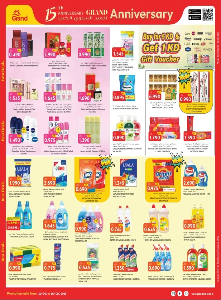 Grand Hyper Big Anniversary Deal