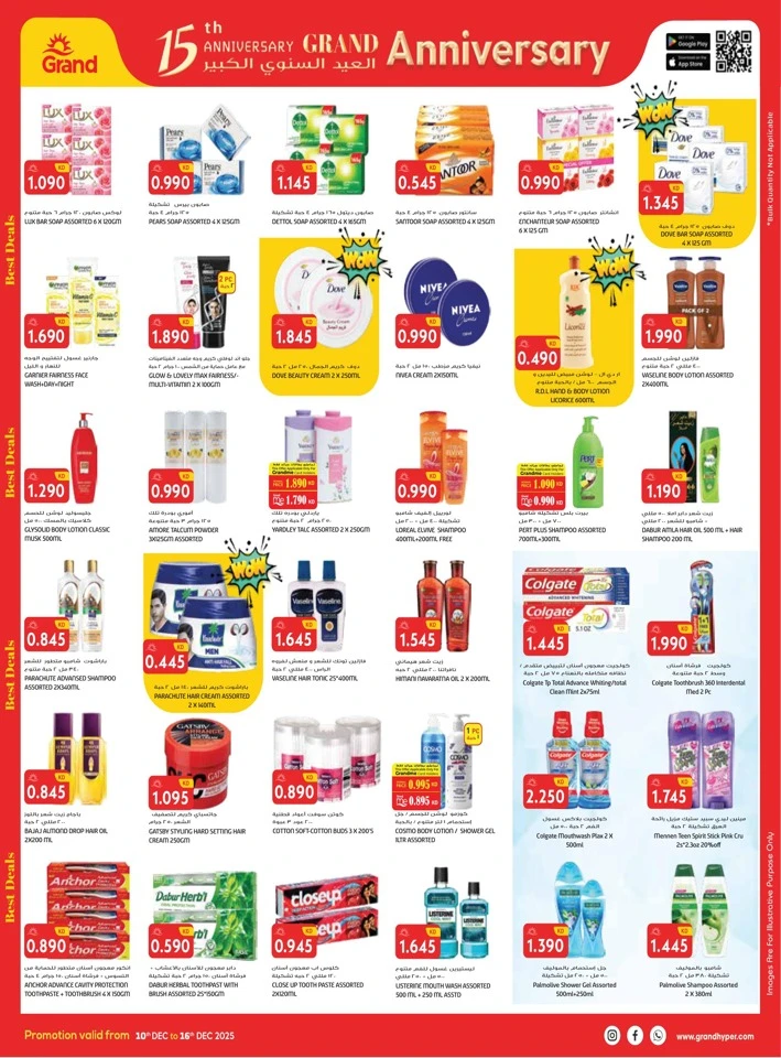 Grand Hyper Big Anniversary Deal