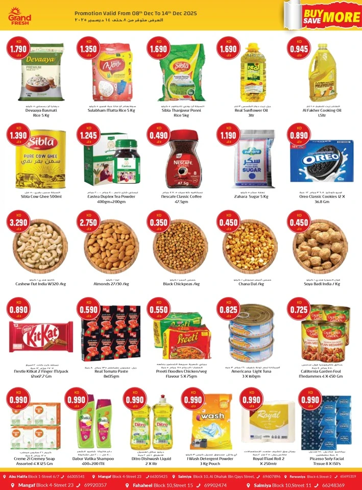 Buy More Save More Promotion