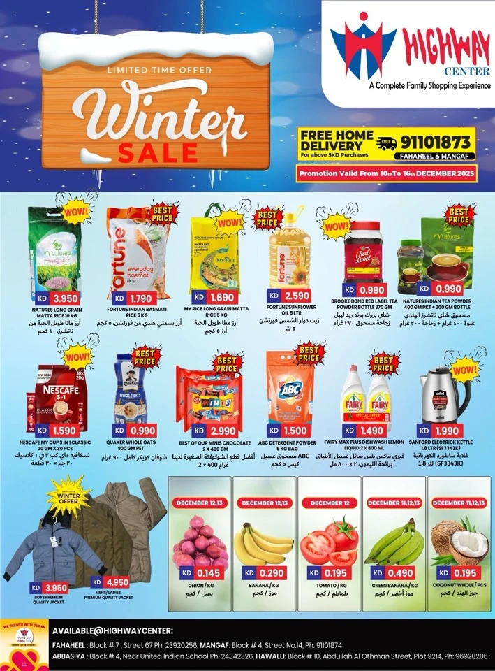 Highway Center Winter Deals