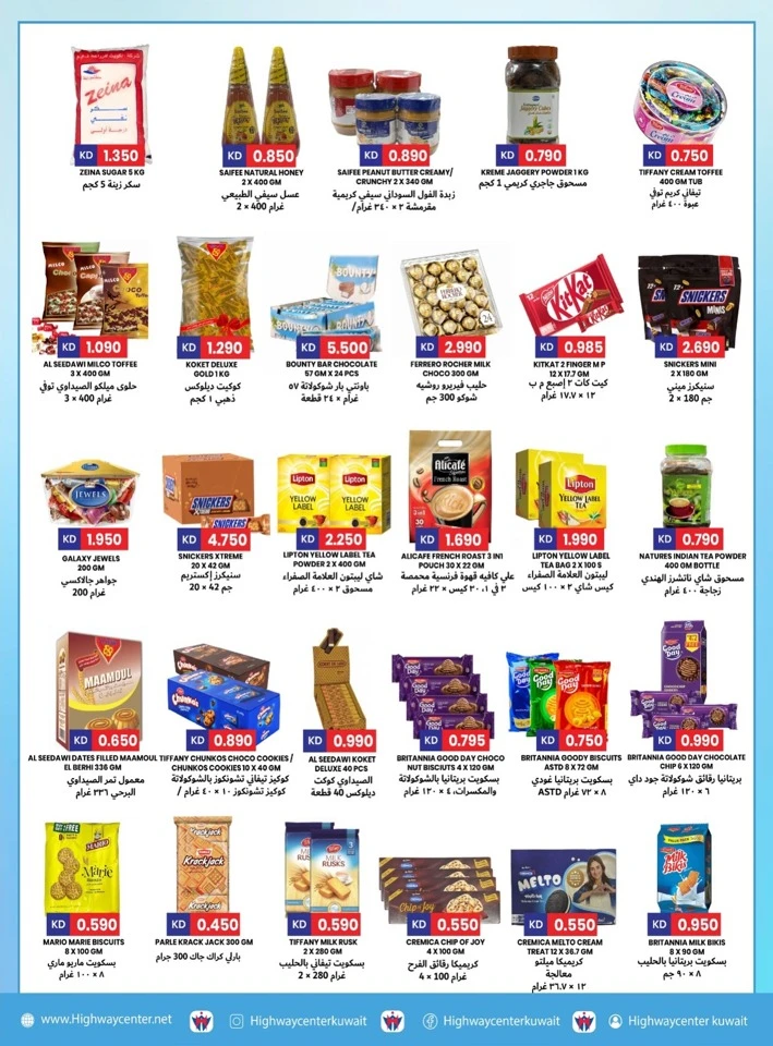 Highway Center Winter Deals