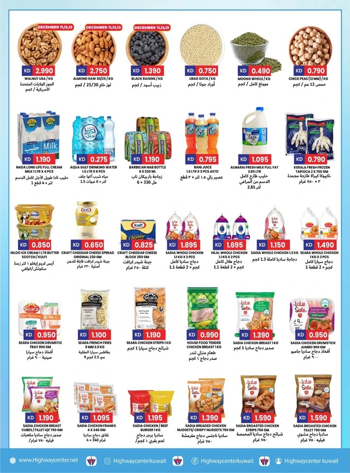 Highway Center Winter Deals