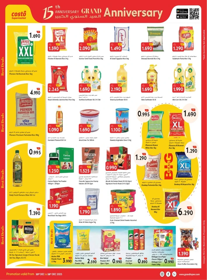 Costo Supermarket Big Anniversary
