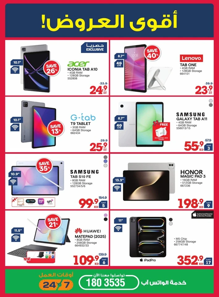 X-cite Winter Season Deals