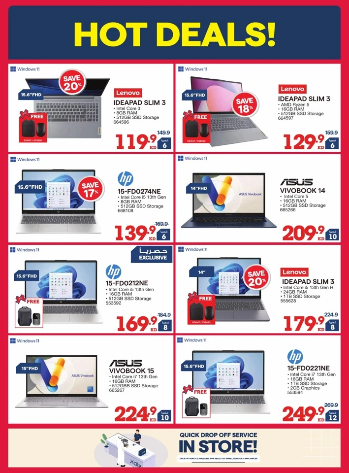 X-cite Winter Season Deals