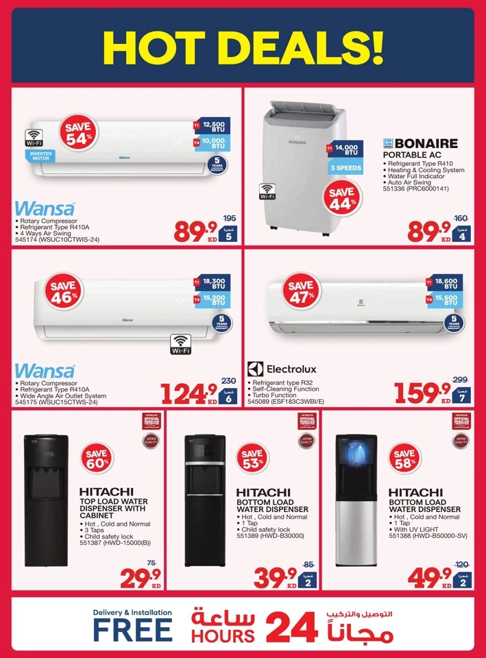 X-cite Winter Season Deals