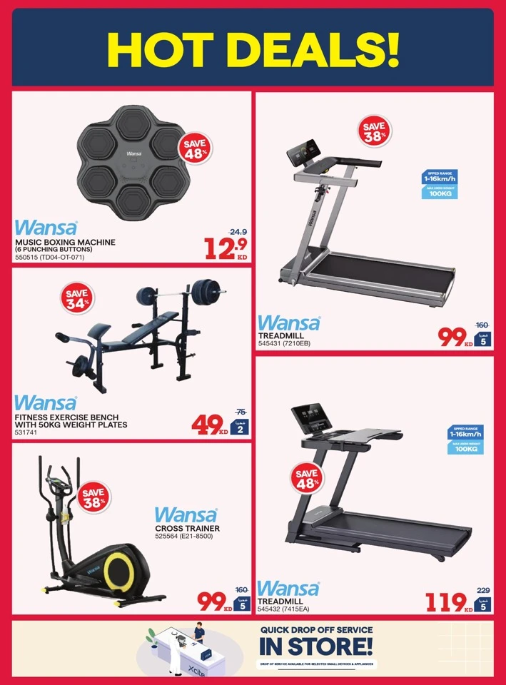 X-cite Winter Season Deals