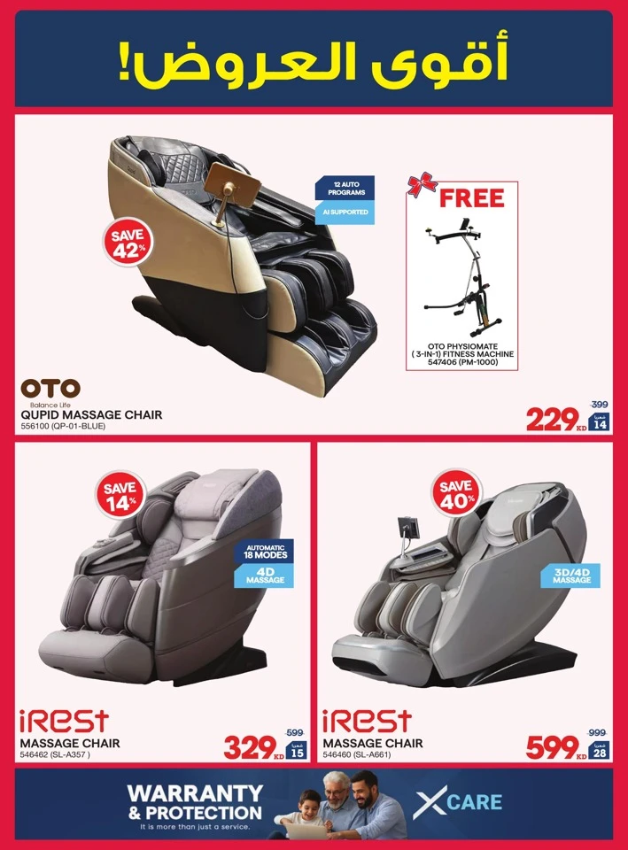 X-cite Winter Season Deals