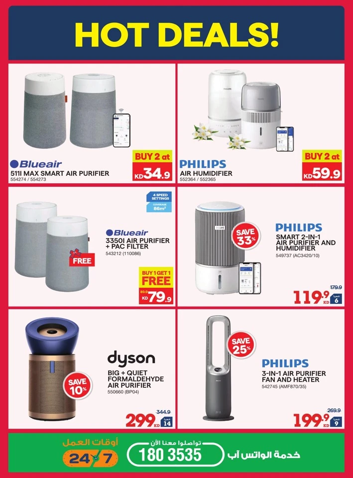 X-cite Winter Season Deals