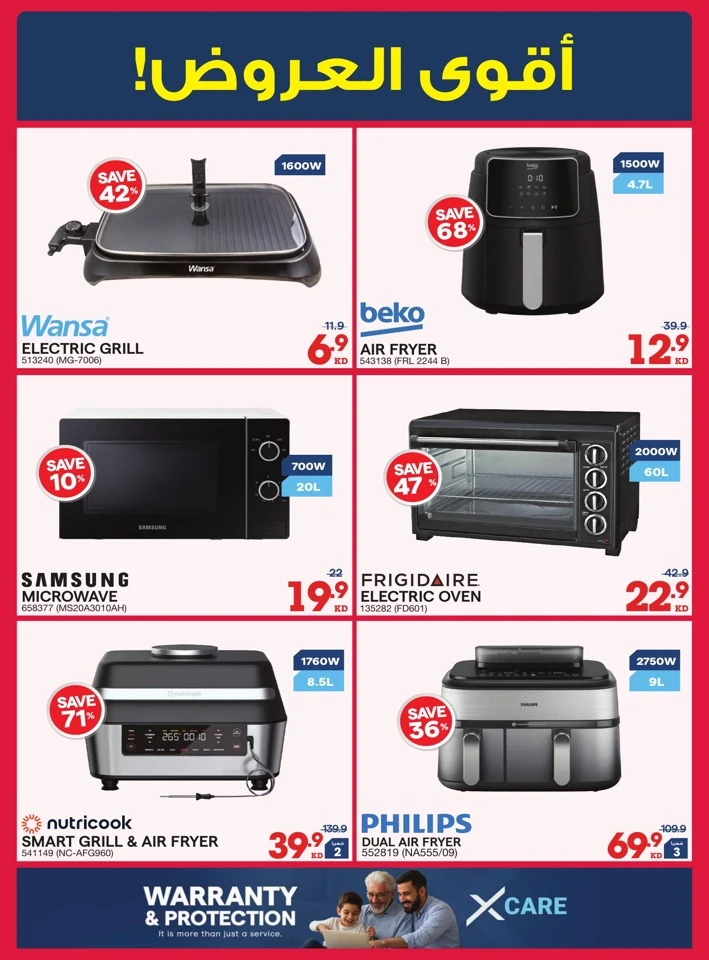 X-cite Winter Season Deals