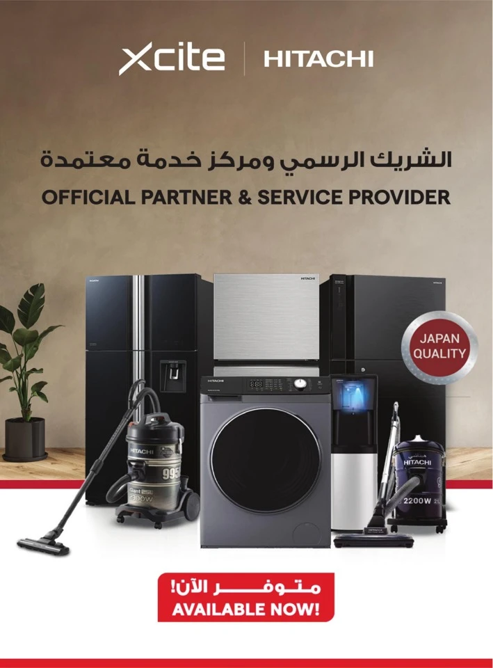 X-cite Winter Season Deals