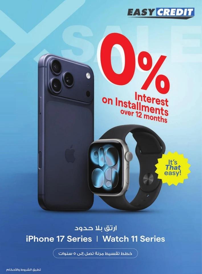 X-cite Winter Season Deals