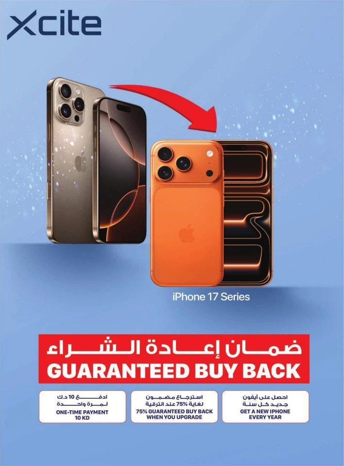 X-cite Winter Season Deals