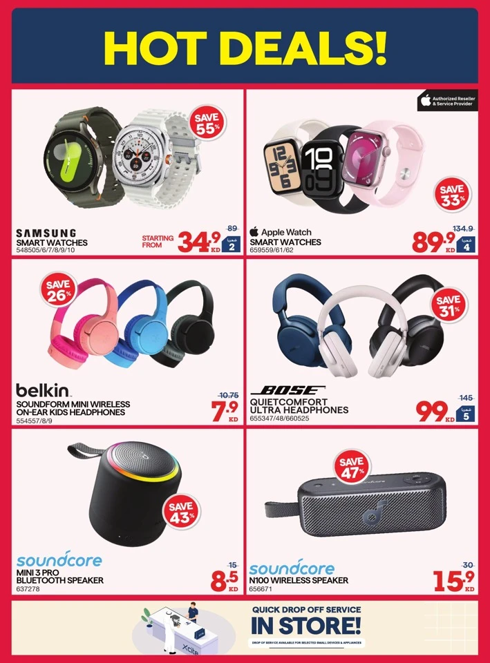 X-cite Winter Season Deals