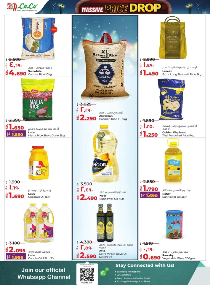 Lulu Massive Price Drop Deals