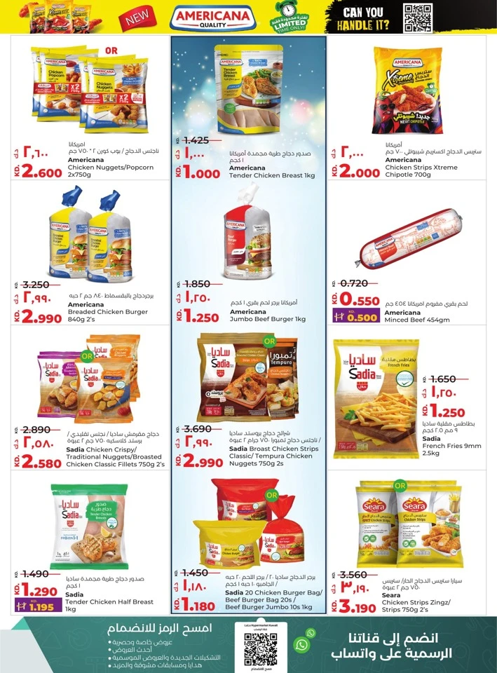 Lulu Massive Price Drop Deals