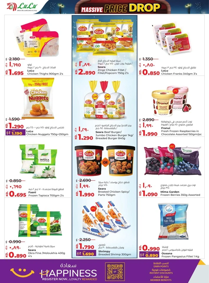 Lulu Massive Price Drop Deals