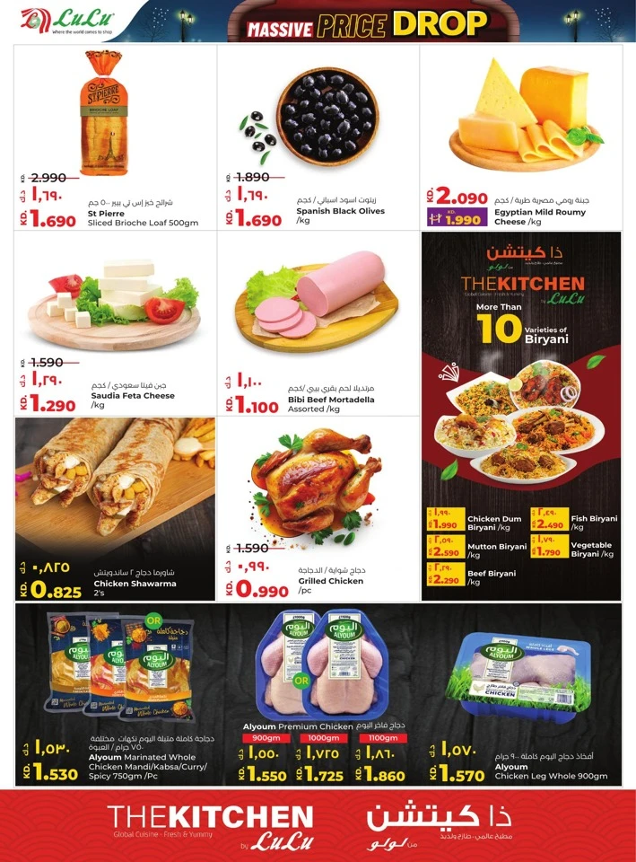 Lulu Massive Price Drop Deals