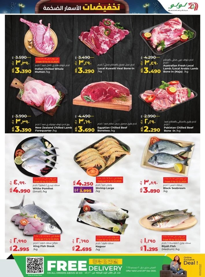 Lulu Massive Price Drop Deals