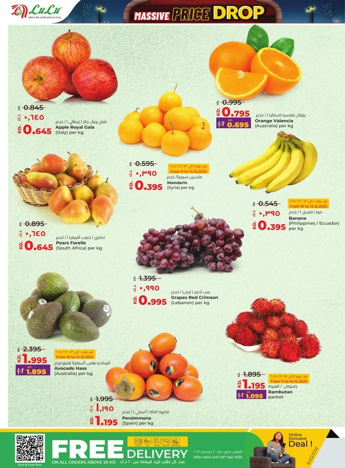 Lulu Massive Price Drop Deals