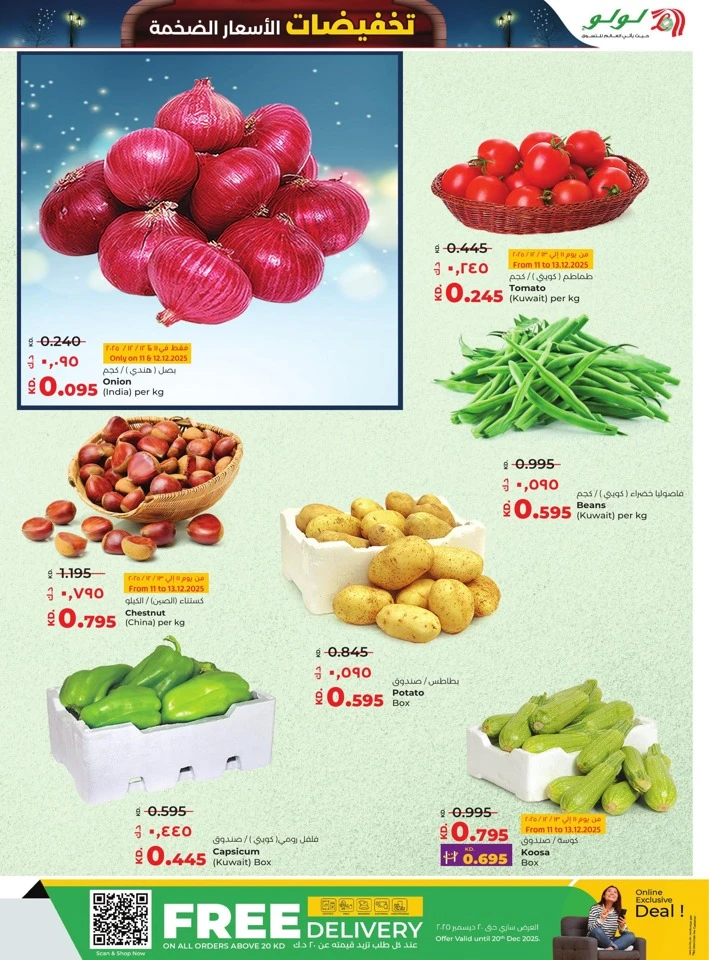 Lulu Massive Price Drop Deals