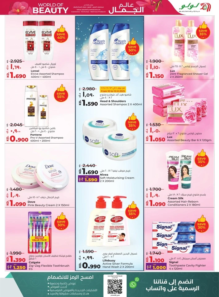 Lulu Massive Price Drop Deals