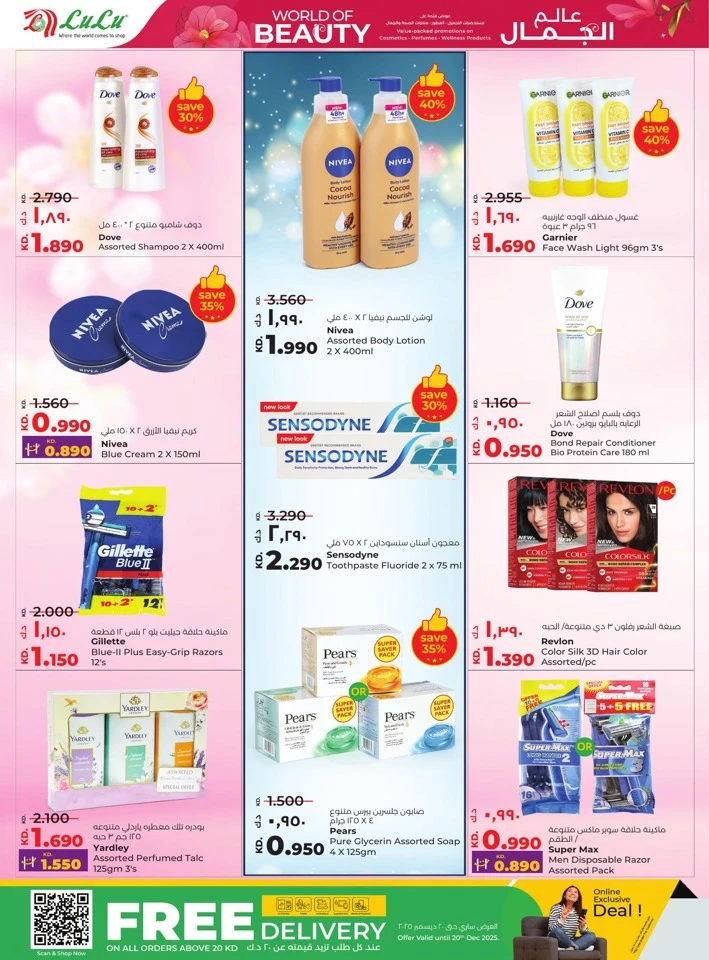 Lulu Massive Price Drop Deals