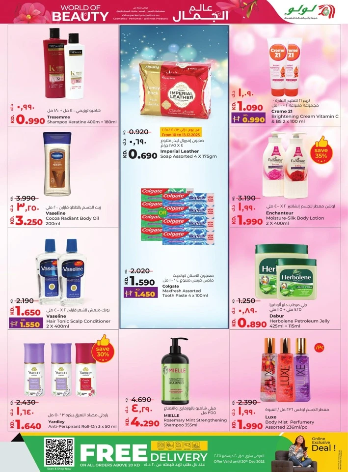 Lulu Massive Price Drop Deals