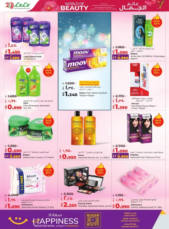 Lulu Massive Price Drop Deals