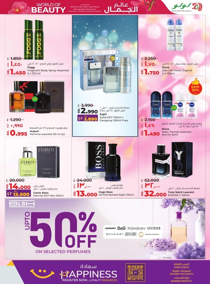 Lulu Massive Price Drop Deals