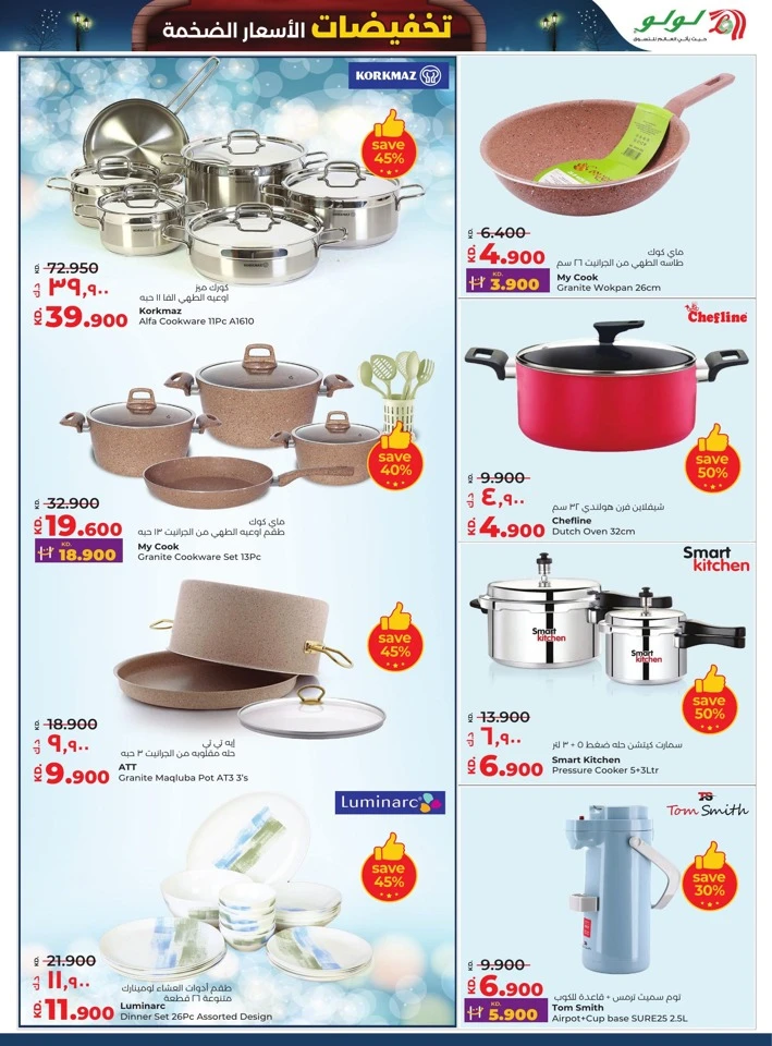 Lulu Massive Price Drop Deals