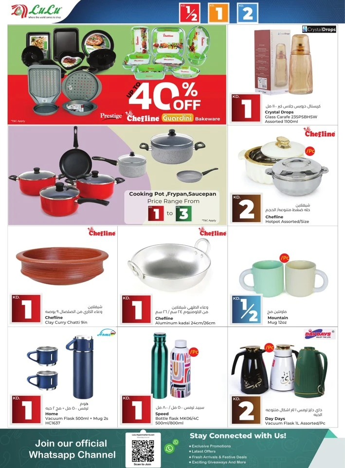 Lulu Massive Price Drop Deals