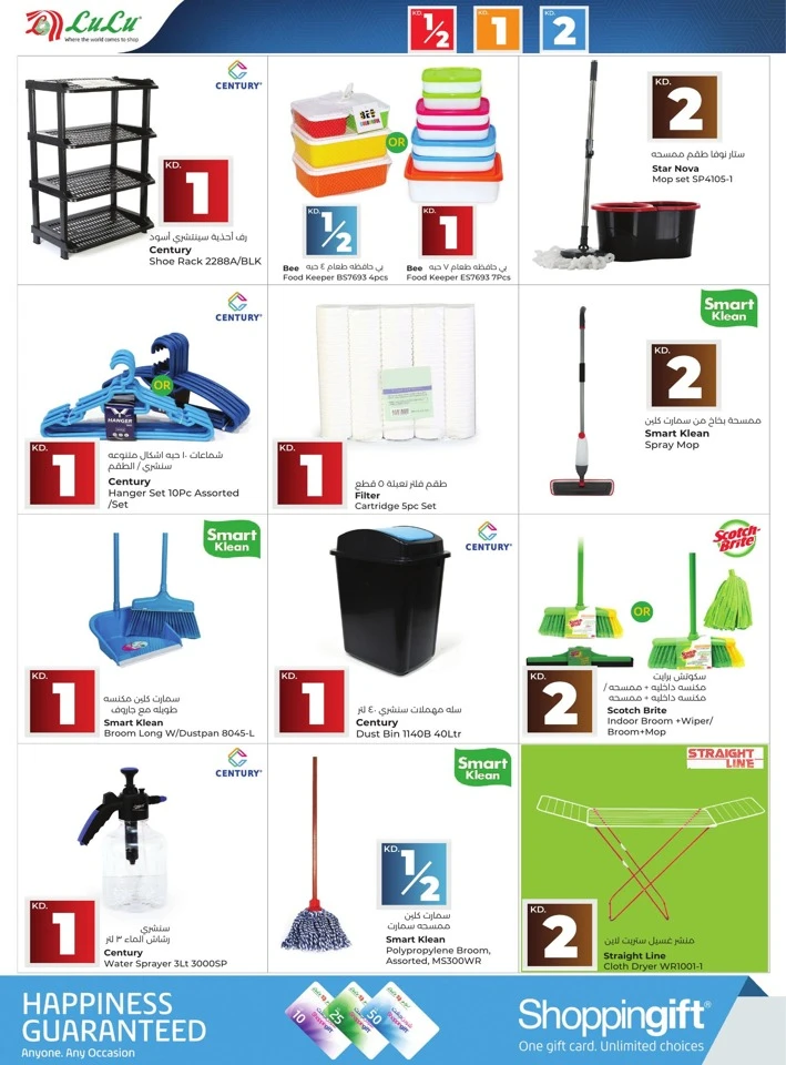 Lulu Massive Price Drop Deals