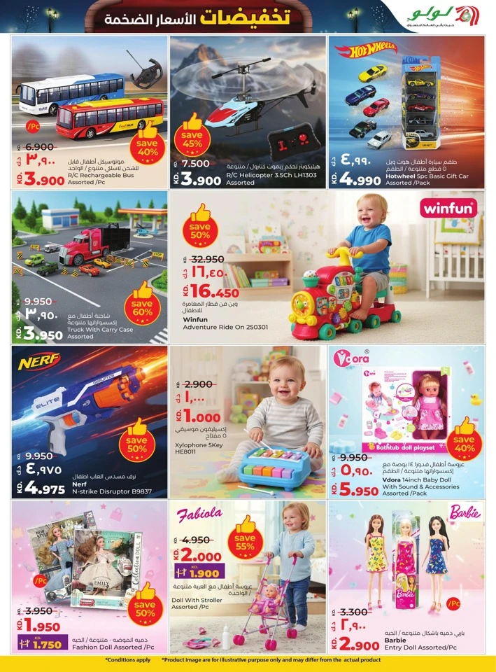 Lulu Massive Price Drop Deals