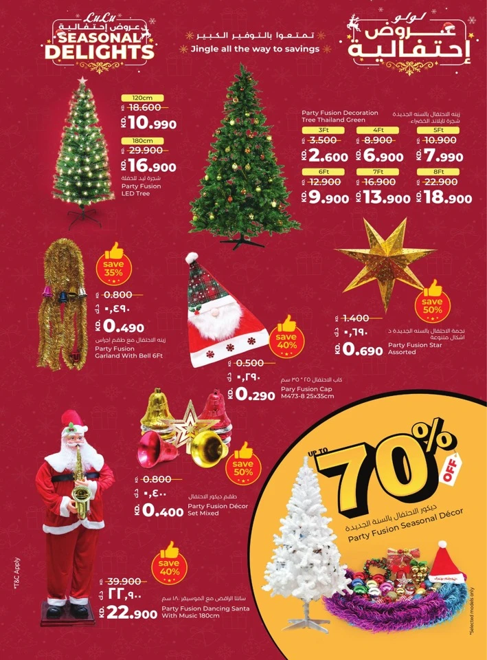 Lulu Massive Price Drop Deals