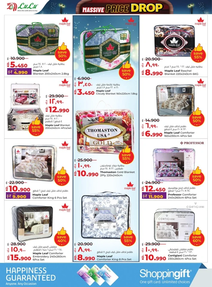 Lulu Massive Price Drop Deals