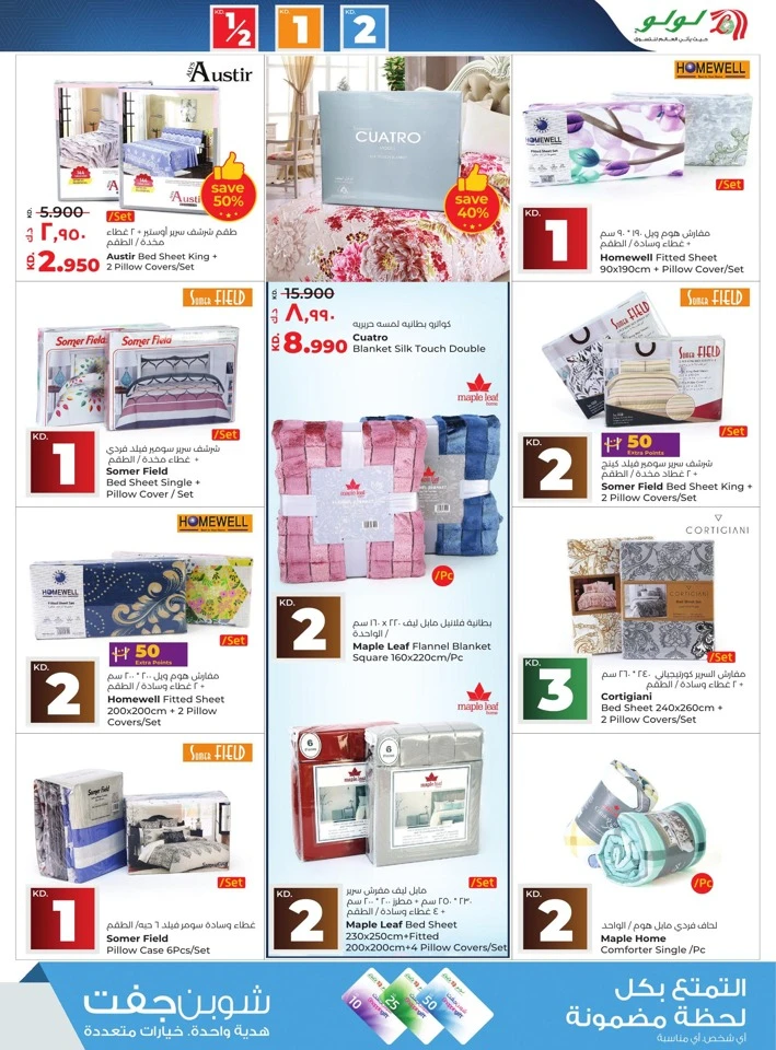 Lulu Massive Price Drop Deals