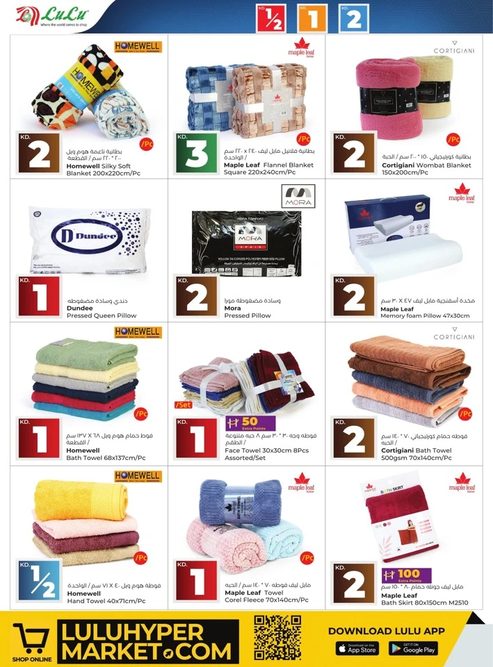 Lulu Massive Price Drop Deals