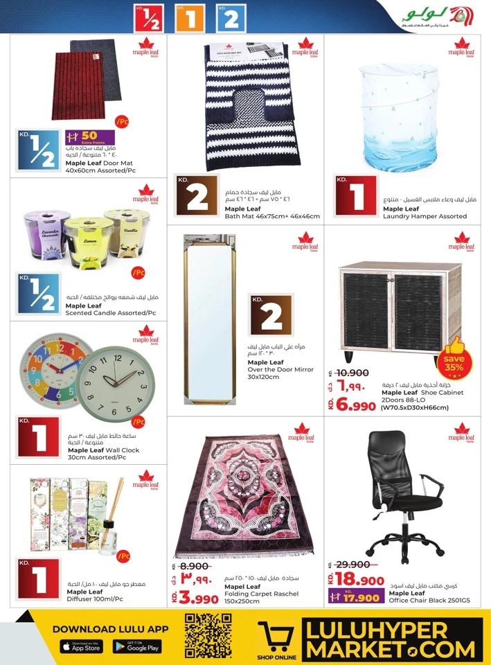 Lulu Massive Price Drop Deals