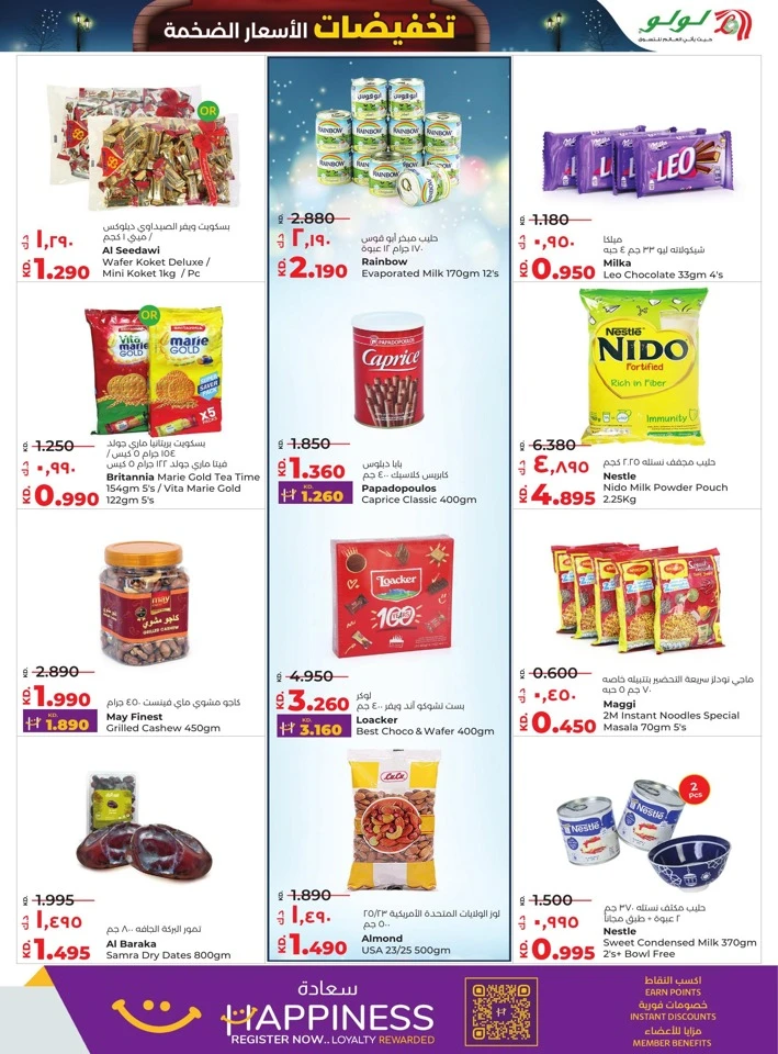 Lulu Massive Price Drop Deals