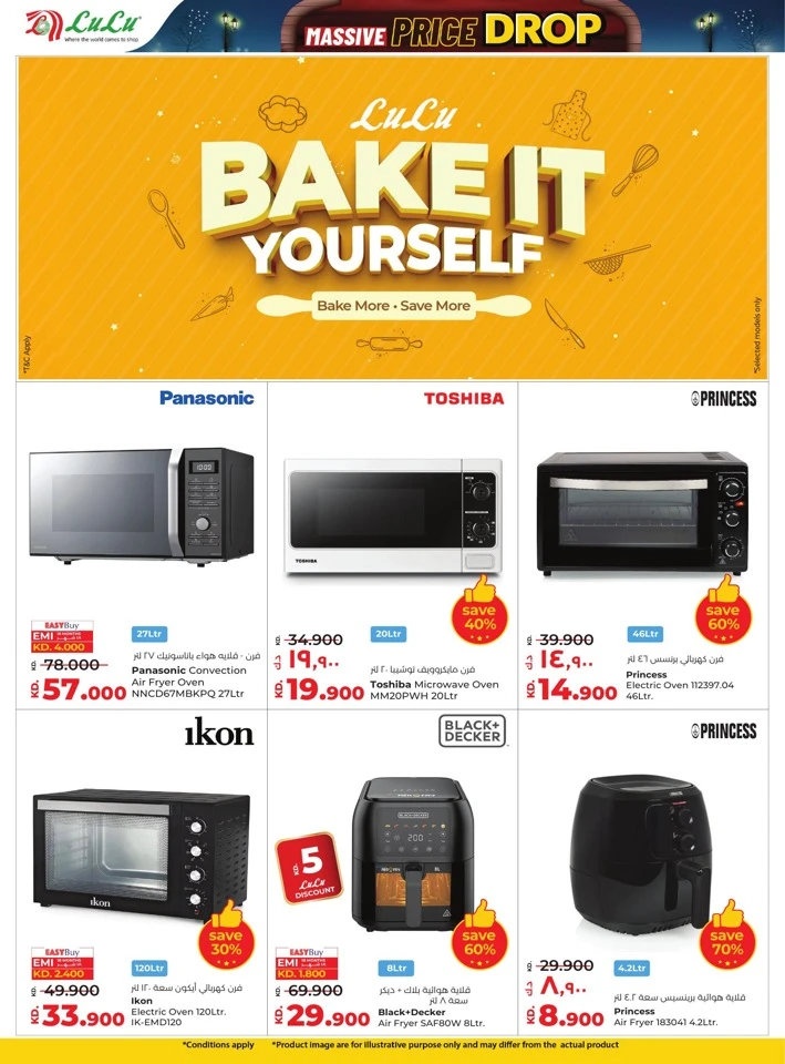 Lulu Massive Price Drop Deals