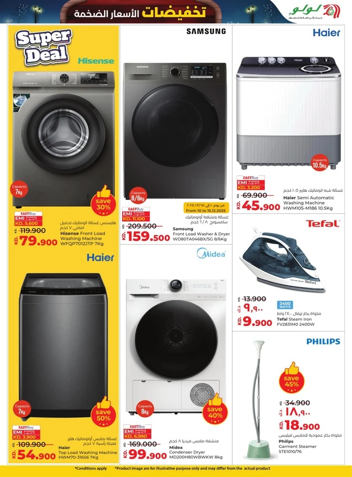 Lulu Massive Price Drop Deals