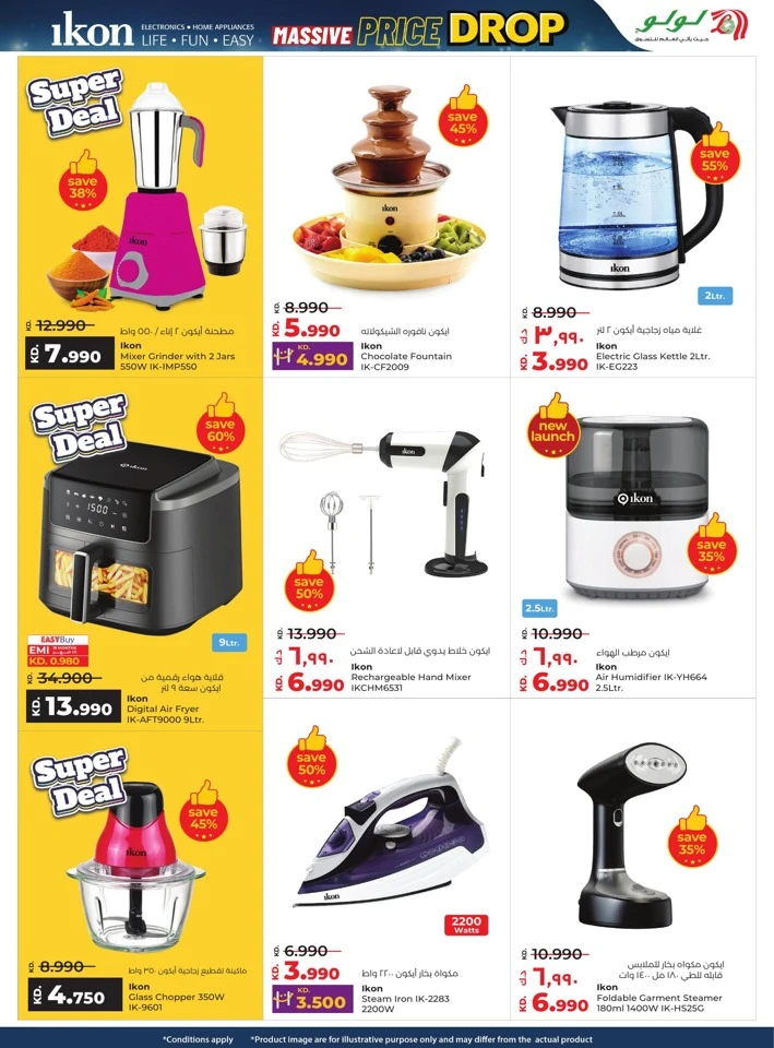 Lulu Massive Price Drop Deals