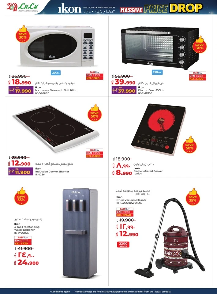 Lulu Massive Price Drop Deals