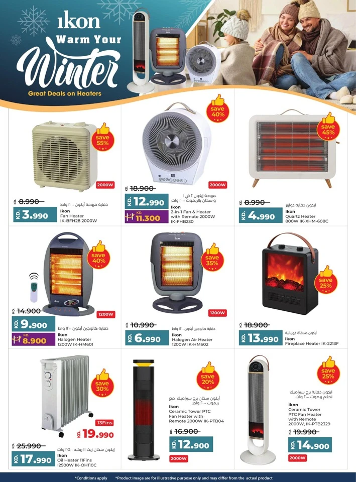 Lulu Massive Price Drop Deals