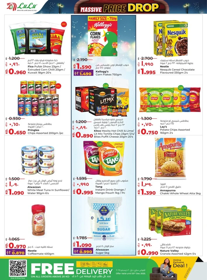 Lulu Massive Price Drop Deals