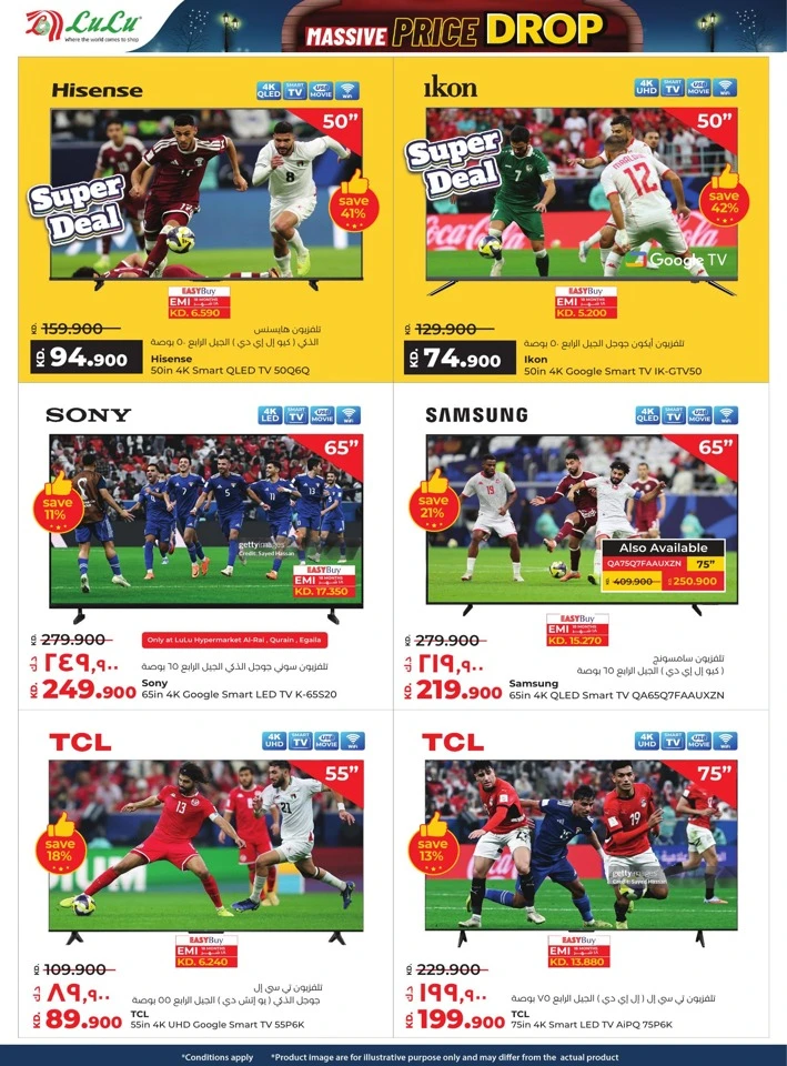 Lulu Massive Price Drop Deals