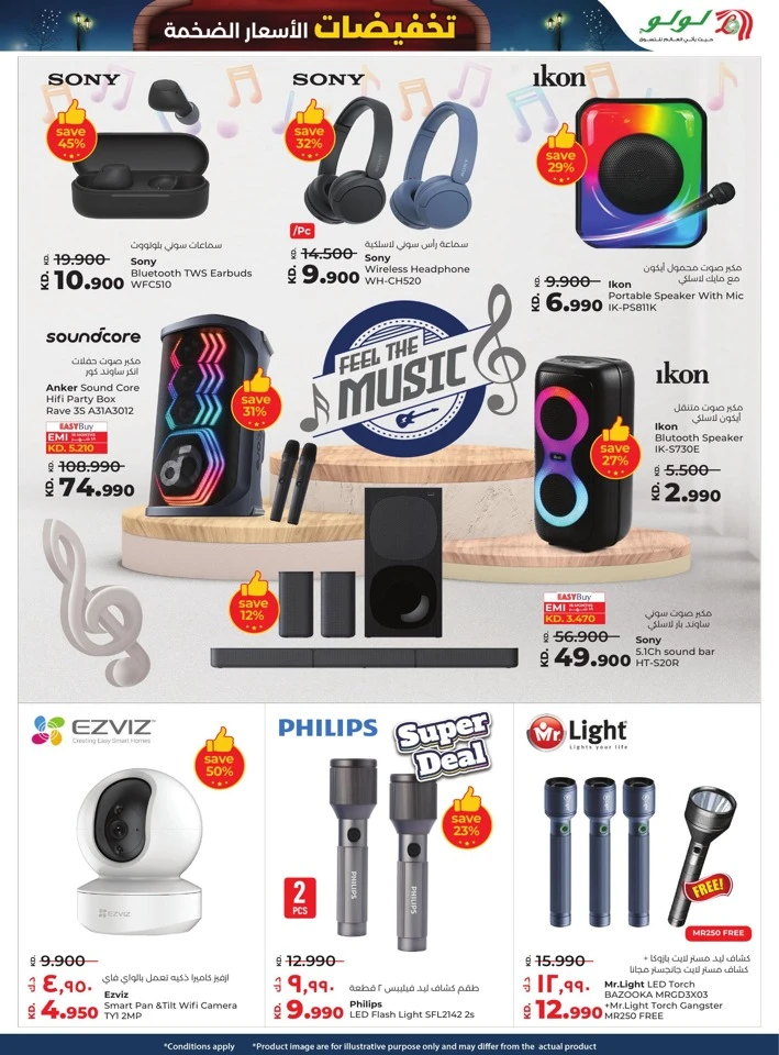 Lulu Massive Price Drop Deals