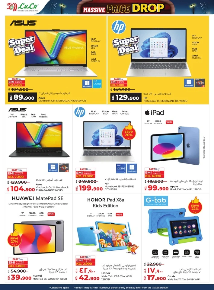 Lulu Massive Price Drop Deals